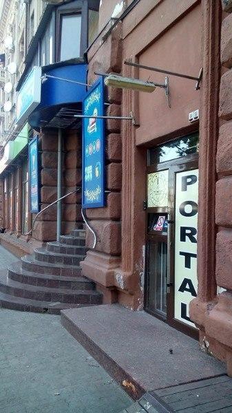 Portal Мини Отель Dnipro Exterior foto
